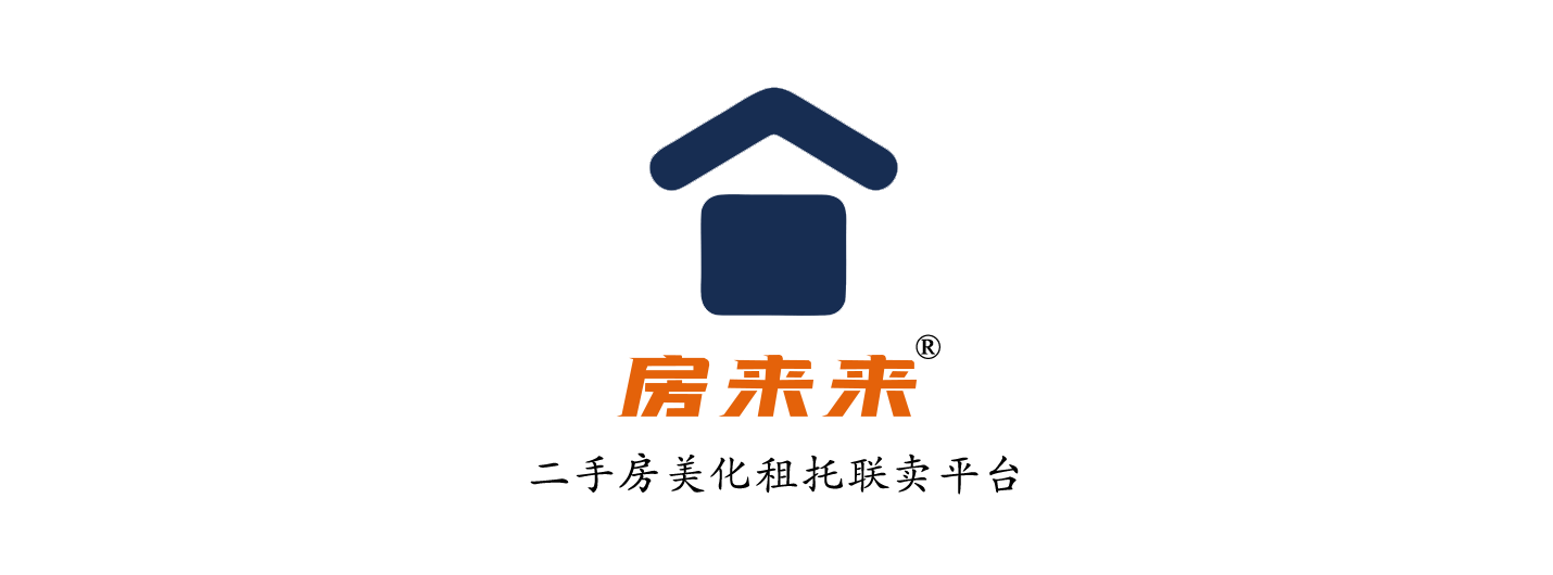 房来来美化联卖